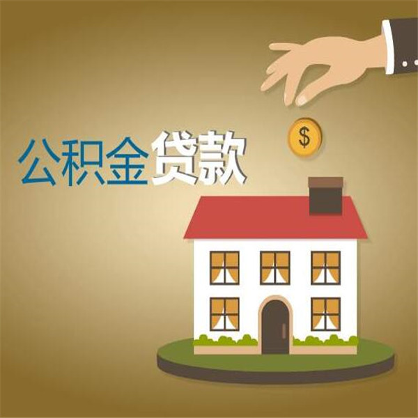 成都市郫都区身份证贷款：如何通过身份证贷款解决资金难题